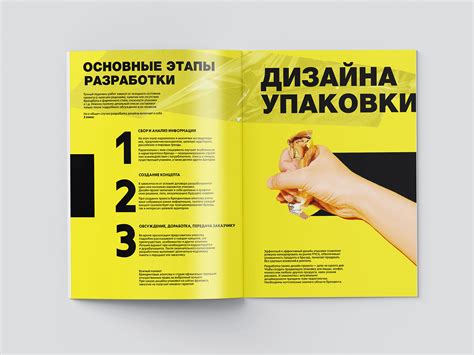 Magazine "PAKET" on Behance