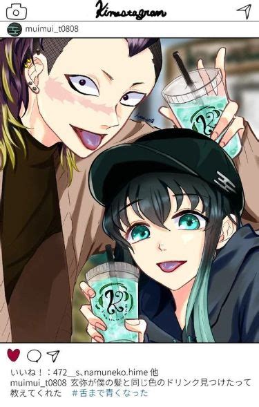 Genya X Muichiro Genya X Muichirou Fanart Muchirou X Genya