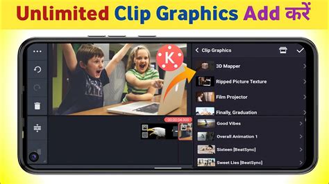 Kinemaster Me Clip Graphics Add Kaise Kare How To Add Clip Graphics