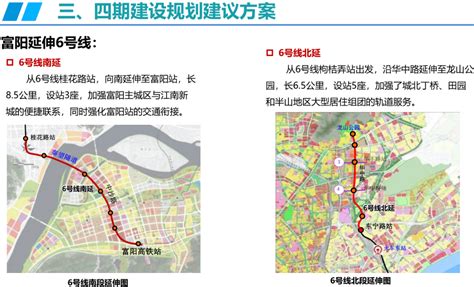 重磅！杭州地铁四期规划来啦！共13条线，钱塘新区明确占有一条！看看延伸到你家了吗！ 搜狐大视野 搜狐新闻