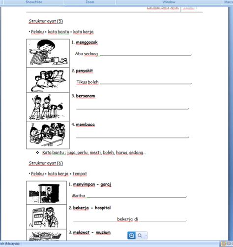 [bahasa Melayu Tahun 1] 100 Set Soalan Bina Ayat And Penulisan 一年级国文100 题造句and书写 老师的话 Lao Shi