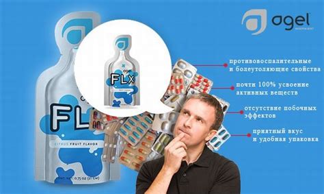 Суспензионный гель для восстановления суставов Agel Flx: состав ...