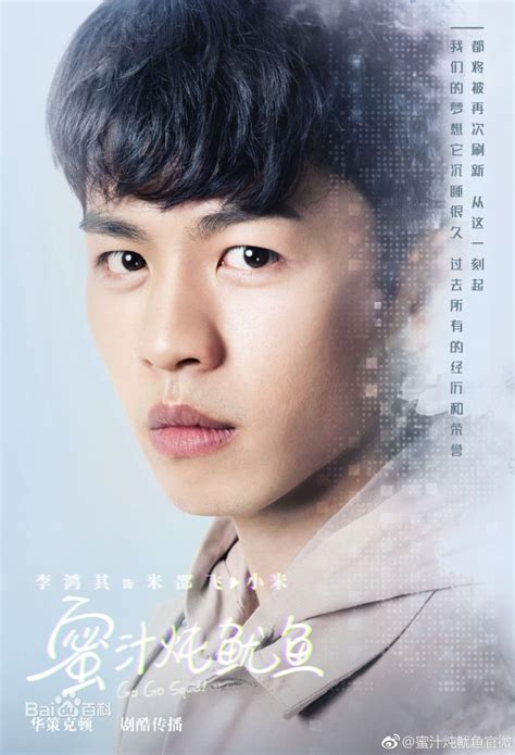 Hot boy làng game Lý Hiện đành hanh Dương Tử trong phim mới Cá Mực Hầm Mật