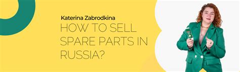 HOW TO SELL SPARE PARTS IN RUSSIA? MAIN TRENDS