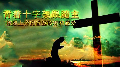 Praise And Worship 2021 赞美和敬拜感受上帝的同在 美丽美妙的基督教音乐 2021 聆听并感受上帝 Youtube