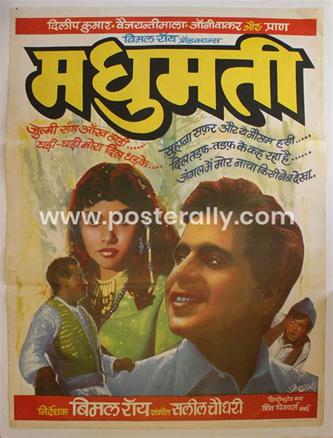 Buy Madhumati 1958 Original Bollywood Movie Poster - Posterally Studio ...