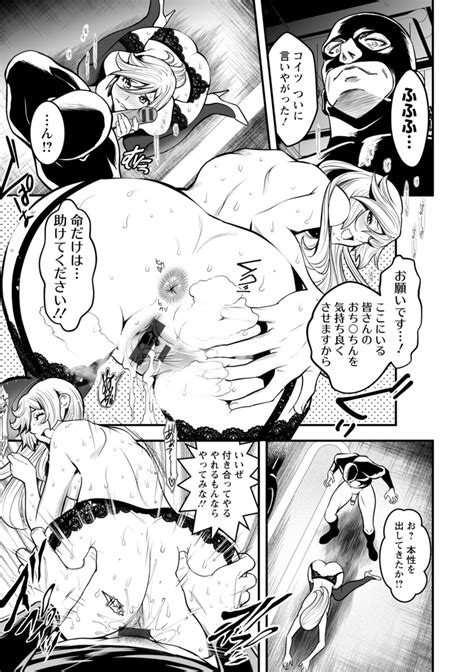 Sekkusu De Kaiketsu Irojikake Kabushikigaisha Page 191 Nhentai Hentai Doujinshi And Manga