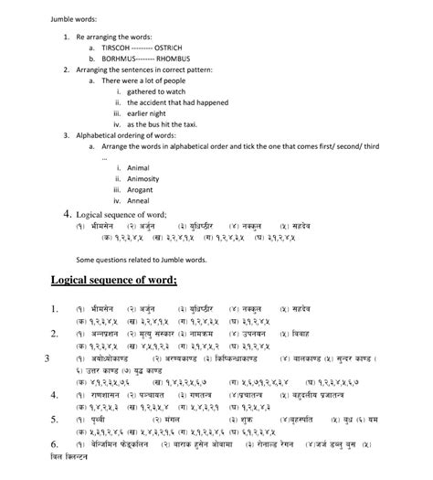 Logical Reasoning Pdf Note Cmat Entrance Note Logical Reasoning