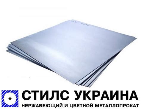 Листова нержавіюча сталь 10,0 мм AiSi 201 (12Х15Г9НД) 1000х2000 мм ...