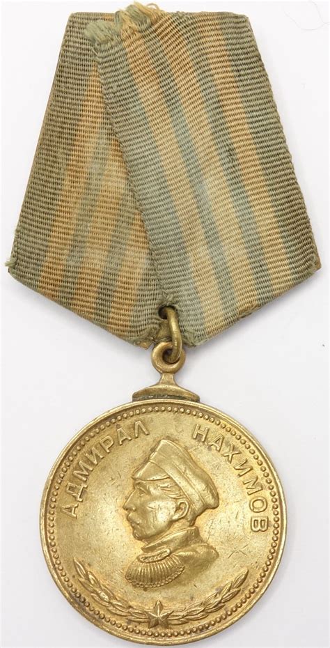 Soviet Medal of Nakhimov #3078 and Order of the Patriotic War 2nd class ...