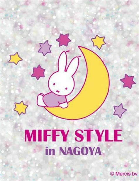 Miffy Style【2025】