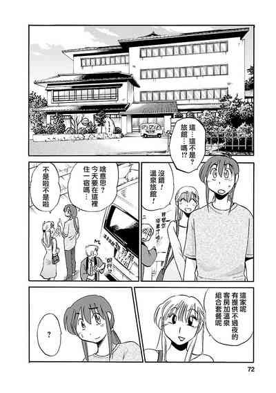 Hirugao 昼颜 nhentai hentai doujinshi and manga