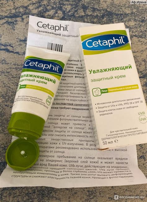 Сетафил крем для лица * отзывы на увлажняющий крем и инструкция