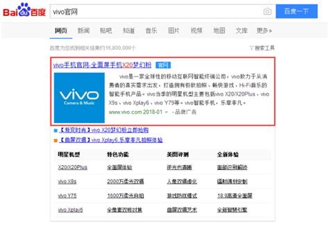 Vivo手机主板维修价格表 售后更换配件不会收取手工费仅