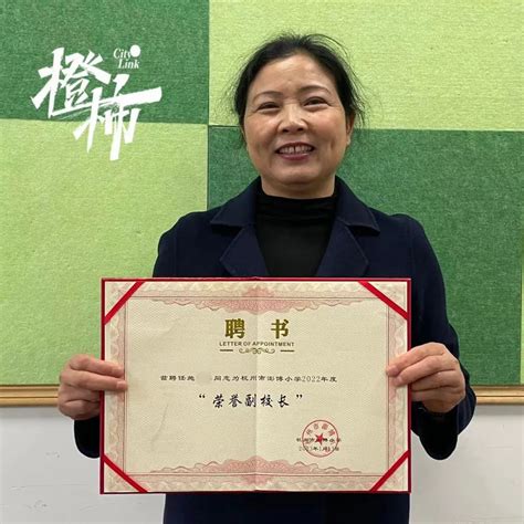 杭州51岁施大姐开着奥迪到小学当保洁员，她还被聘为荣誉副校长手机新浪网