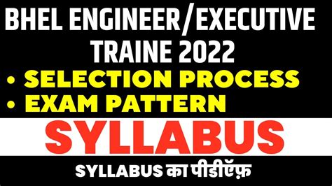 Bhel Engineer Executive Trainee Syllabus Exam Pattern Selection