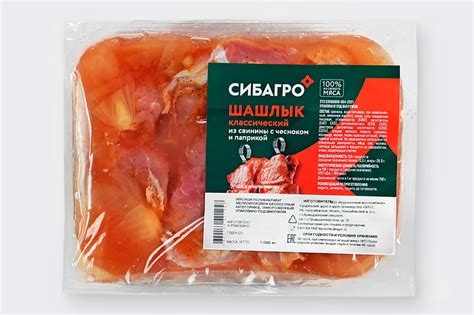 Шашлык из свинины «Сибагро», 1 кг – купить по приятной цене с доставкой ...
