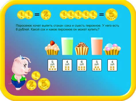 Развивающие математические игры для детей 5 6 лет: Обучающая игра по ...