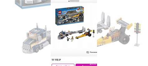 Lego city 60151 Лего купить в Видном | Личные вещи | Авито