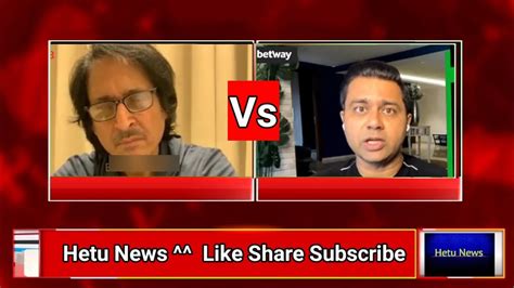 Aakash Chopra Vs Ramiz Raja Reaction On Indian Team Not Travel To