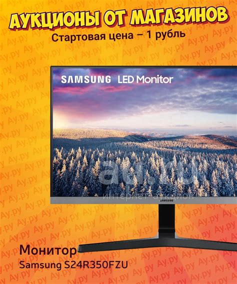 Монитор Samsung S24R350FZU Full HD — купить в Красноярске. Состояние ...