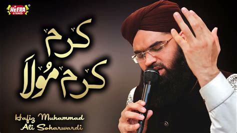 Hafiz Muhammad Ali Soharwardi Karam Karam Maula Audio Juke Box Heera Stereo Youtube