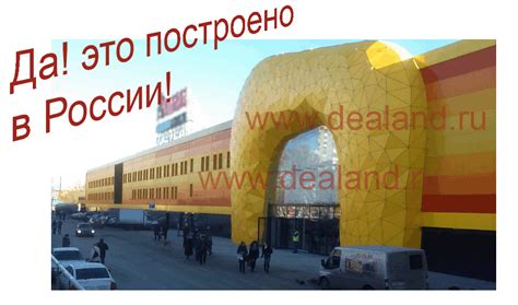 HPL-панели для фасада купить в Москве - пластик hpl по низким ценам