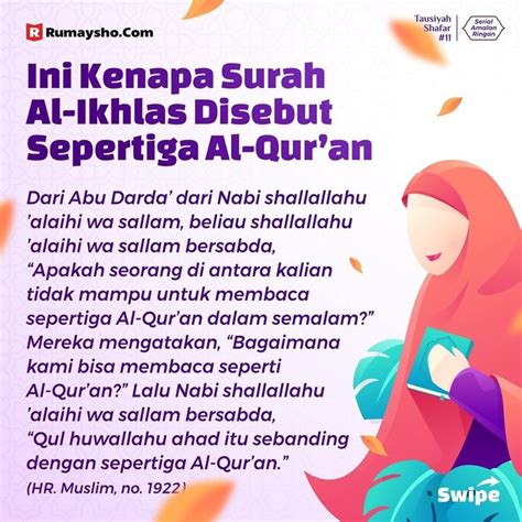 Cara Membaca Surat Al Ikhlas Ujian Hot Sex Picture