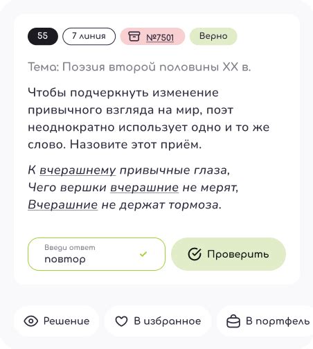 Бесплатная платформа для подготовки к ЕГЭ