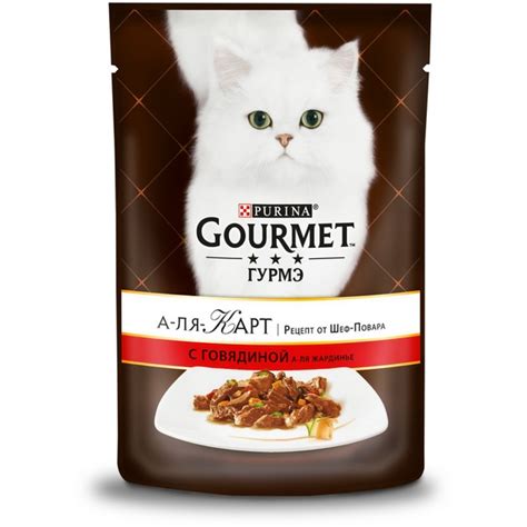 Gourmet A la Carte a la Jardiniere паучи для кошек говядина с морковью ...
