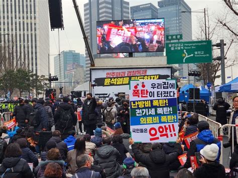 이재명 구속영장 청구 뒤 촛불집회 참가자 급증탄압 과도 네이트 뉴스