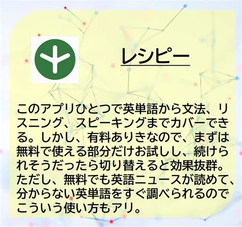 ノウリ｜弱者が勝つ生き方 On Twitter 何度も言うが、外資に入り年収3000万達成までに必要なのはtoeicのスコアより、面接を