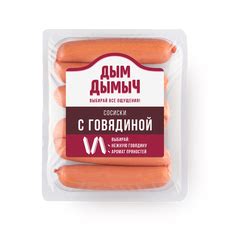 Сосиски с говядиной «Дым Дымыч», 400 г — купить с доставкой из Яндекс Лавки