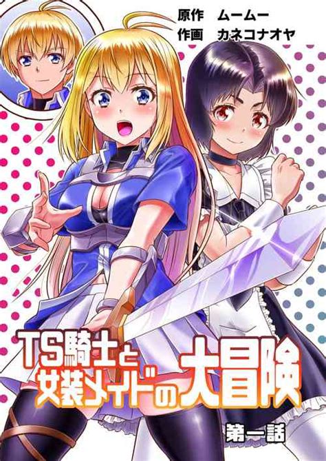 Group Yumekakiya Nhentai Hentai Doujinshi And Manga