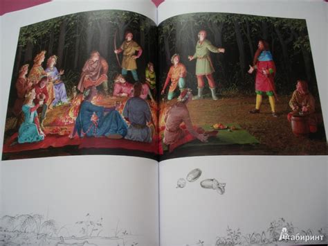 Книга: Хоббит, или туда и обратно - Толкин Джон Рональд Руэл. Купить ...