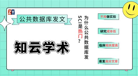 悲催了！毕业一年后论文抽检不合格！撤销学位，又丢工作抽查翟天临要求