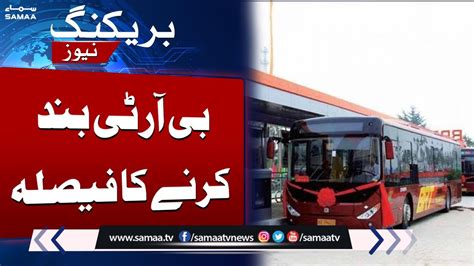 Breaking Peshawar Brt Service At Risk Of Closure Samaa Tv Youtube