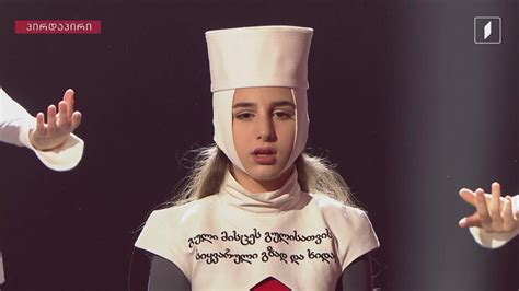 Mariam Bigvava's impressive performance at JESC 2022 - 1TV