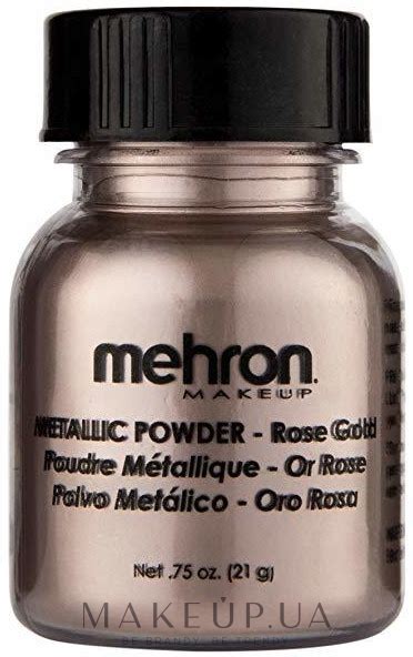 Металлическая пудра-порошок - Mehron Metallic Powder Rose Gold: купить ...