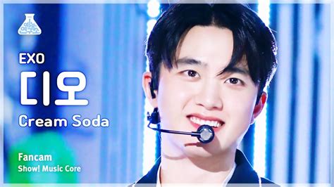 예능연구소 EXO D O Cream Soda 엑소 디오 크림 소다 FanCam Show MusicCore