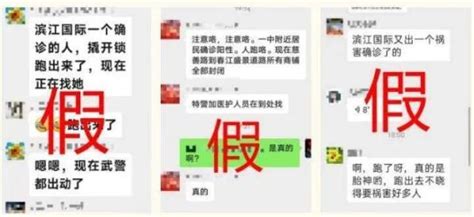 【辟谣】“国家疾控中心接管甜蜜小镇”？钟南山也来了？这些谣言别再传了！ 澎湃号·政务 澎湃新闻 The Paper