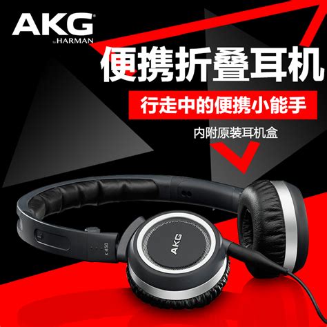 AKG 爱科技 K450耳机头戴式耳机 音乐低重音HiFi便携折叠精品耳机 深圳墨典数码专营店