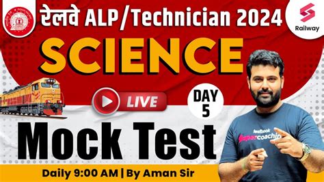 Rrb Alp Science Mock Test 2024 Science Railway Alptechnician Mock