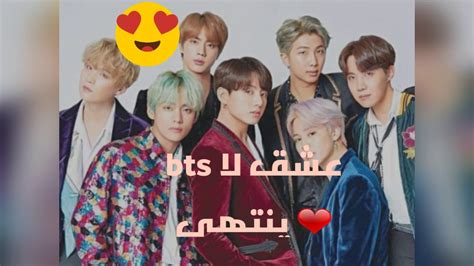 أسماء أعضاء فرقة Bts الكورية 😍💟💓💛 Youtube