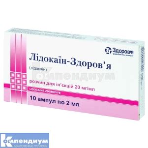 Лидокаин: инструкция, цены, аналоги, как принимать — все про препарат ...