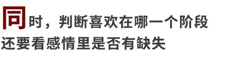 喜欢一个人到什么程度可以谈恋爱？ 百科ta说