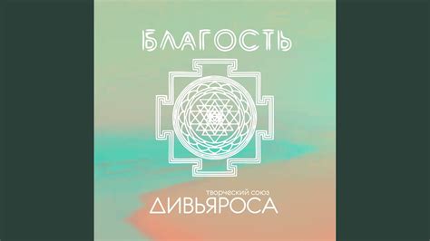 Смерти нет - YouTube