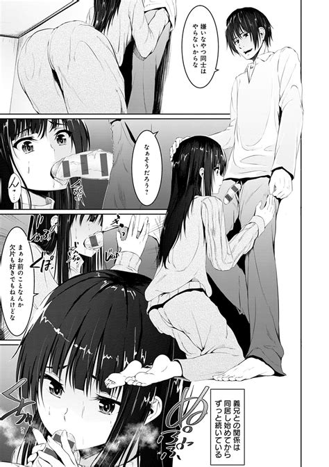 Kureochite Page 173 Nhentai Hentai Doujinshi And Manga