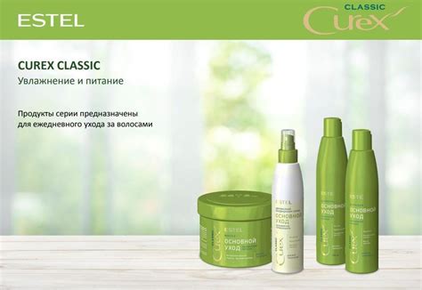 ESTEL Curex CLASSIC, Шампунь для волос женский ОСНОВНОЙ УХОД для всех ...