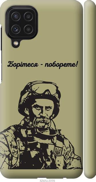Чехол на Samsung Galaxy M32 с картинкой / для самсунг галакси М32 с ...
